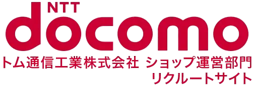 TOMCOM